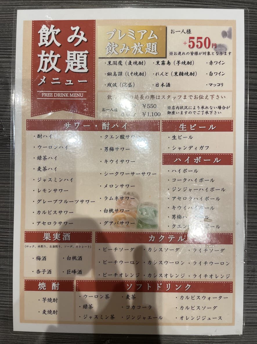 Menu image 1