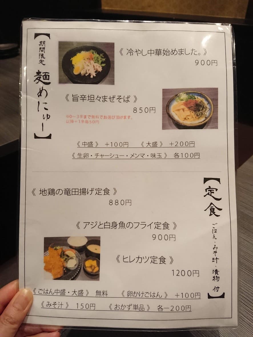 Menu image 7