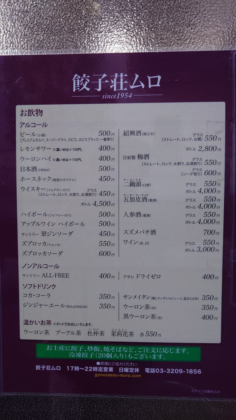 Menu image 1