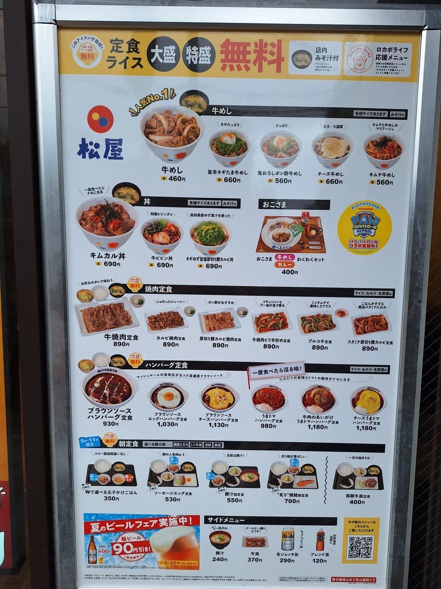 Menu image 1