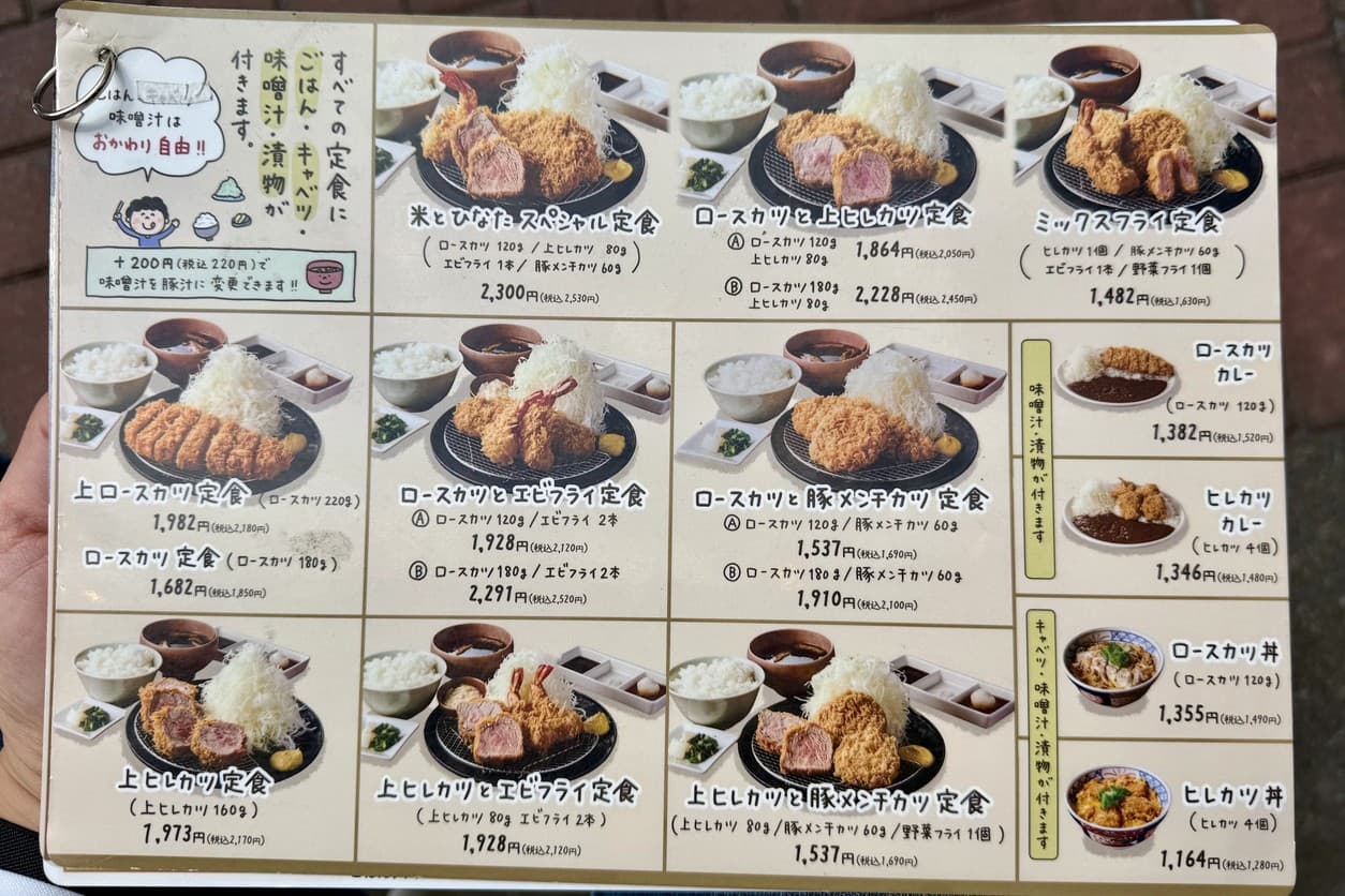 Menu image 2