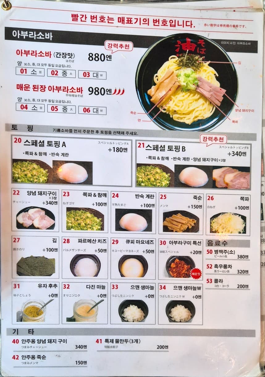 Menu image 1