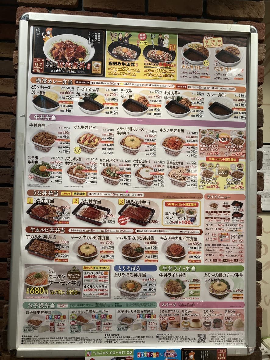 Menu image 1