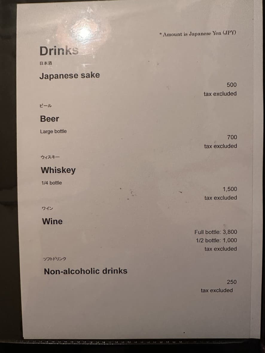 Menu image 6