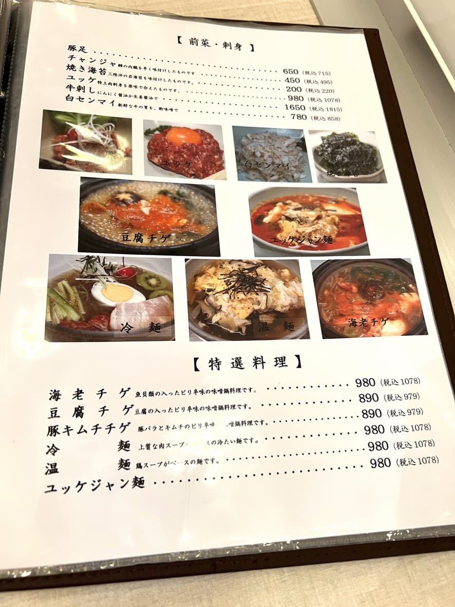 Menu image 1