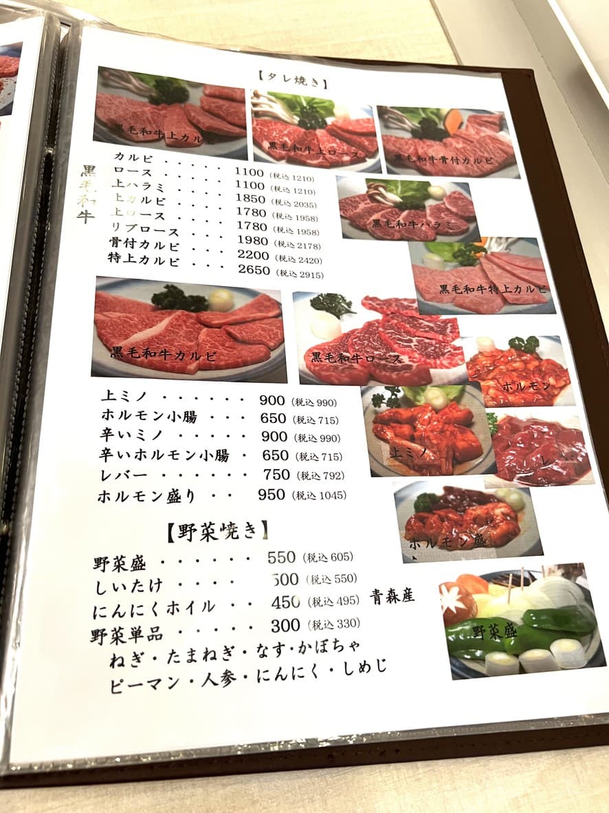 Menu image 2
