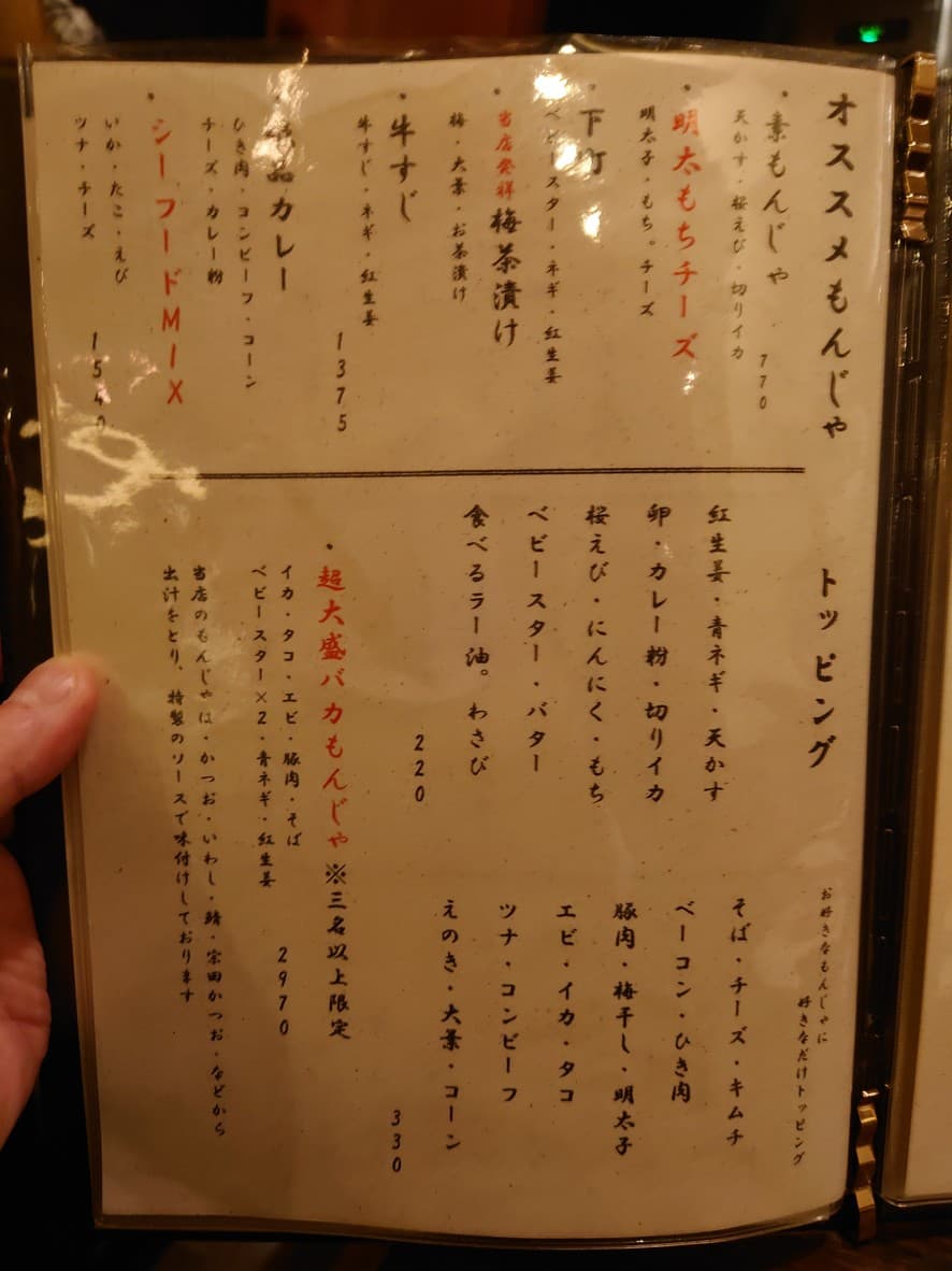 Menu image 3