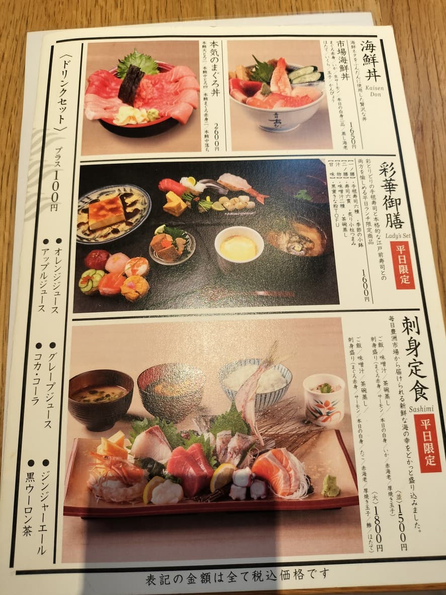 Menu image 2