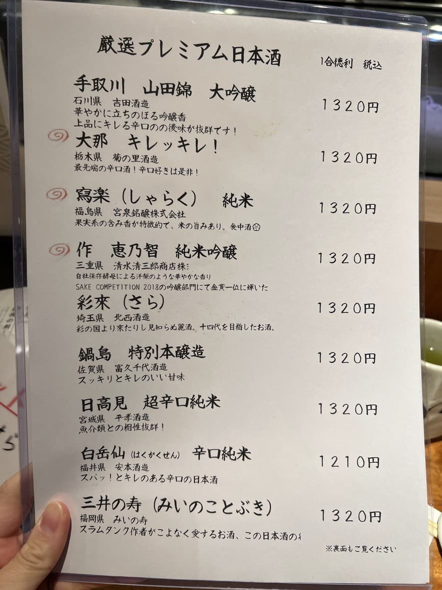 Menu image 5