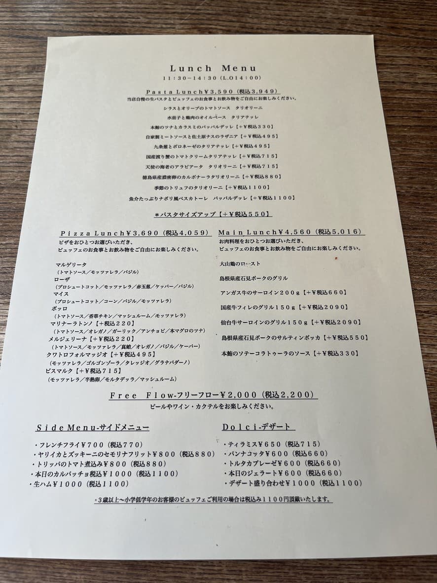 Menu image 1