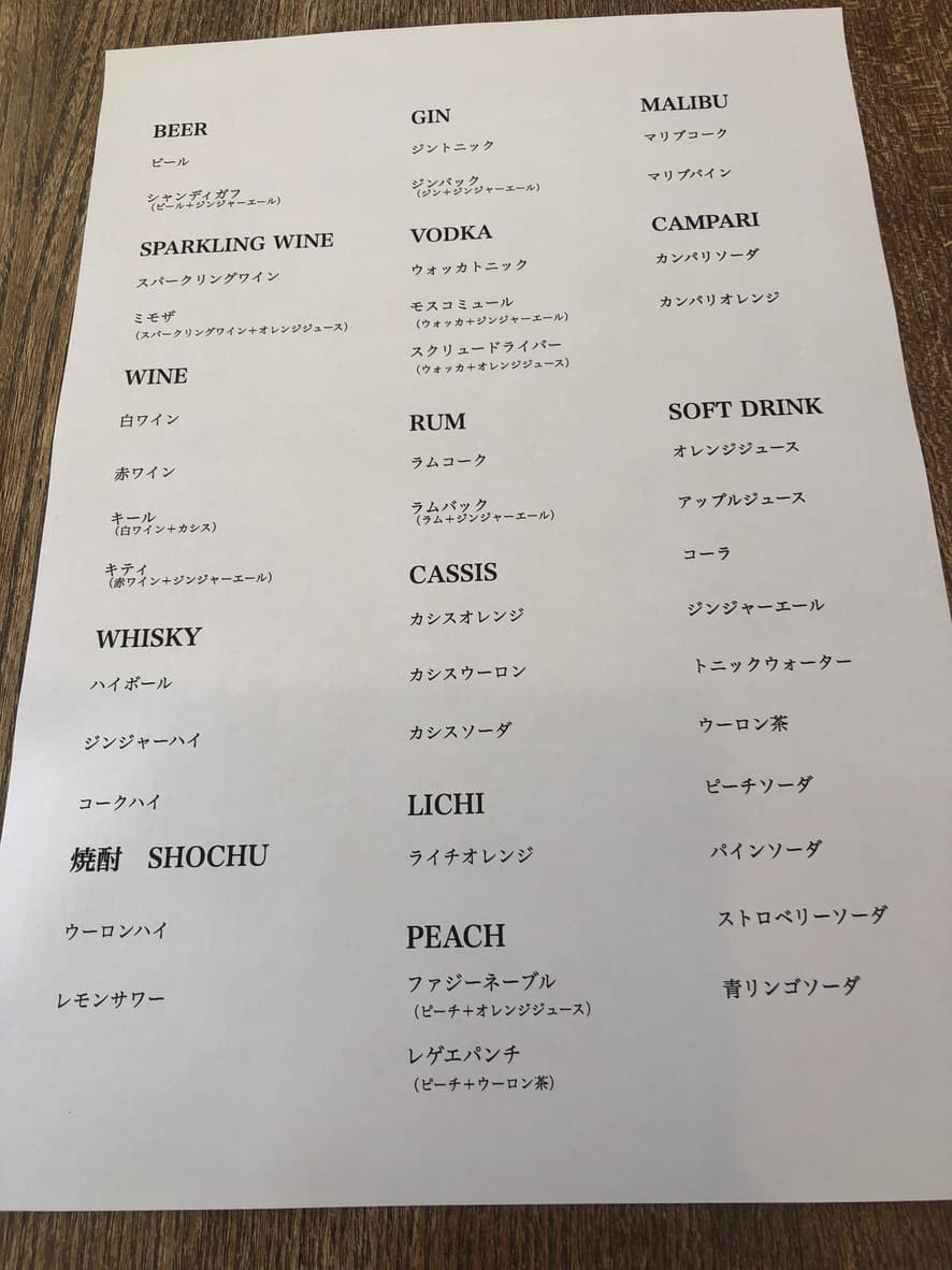 Menu image 2