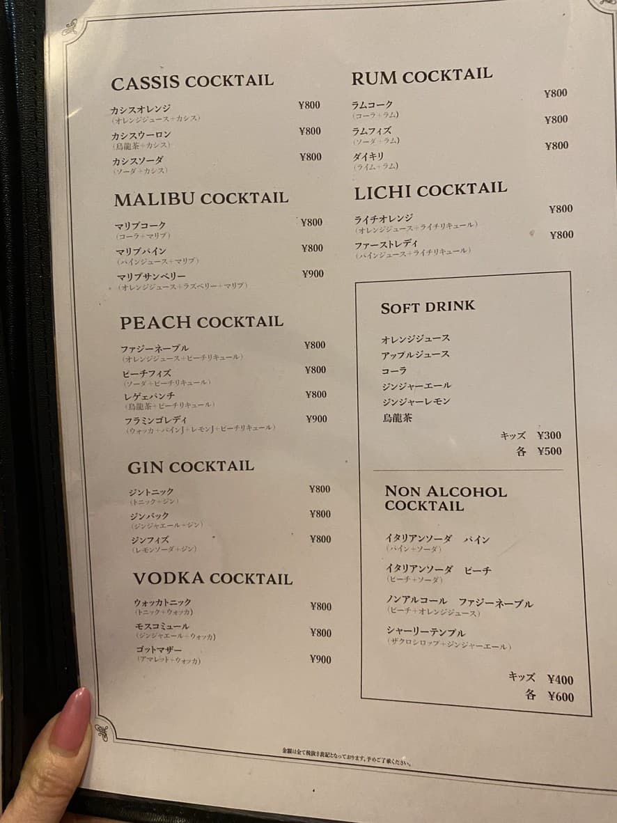 Menu image 3