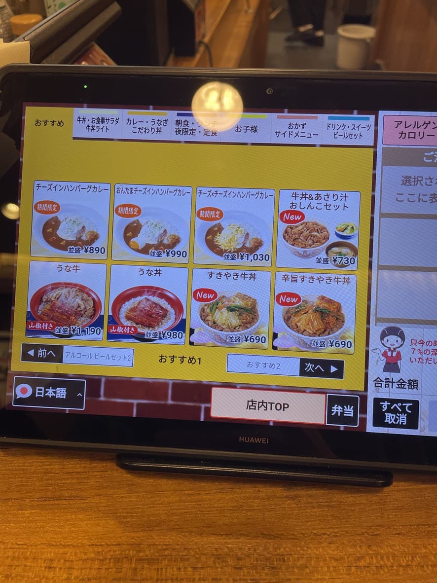Menu image 1