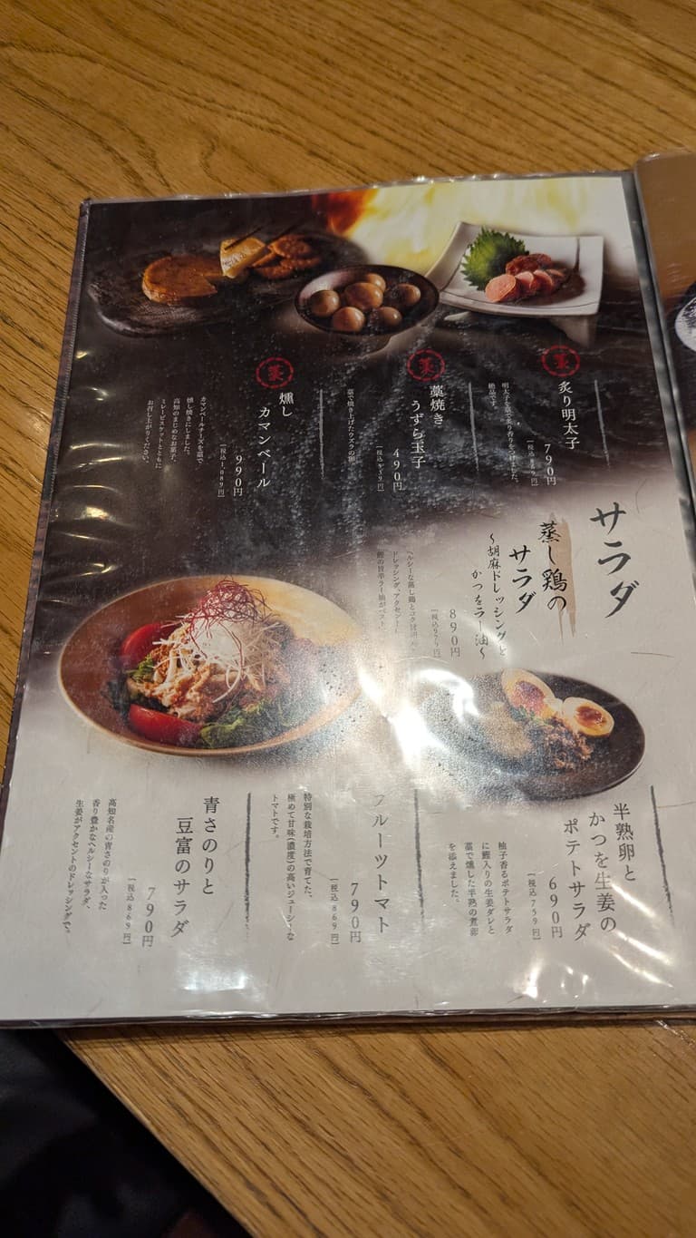Menu image 1