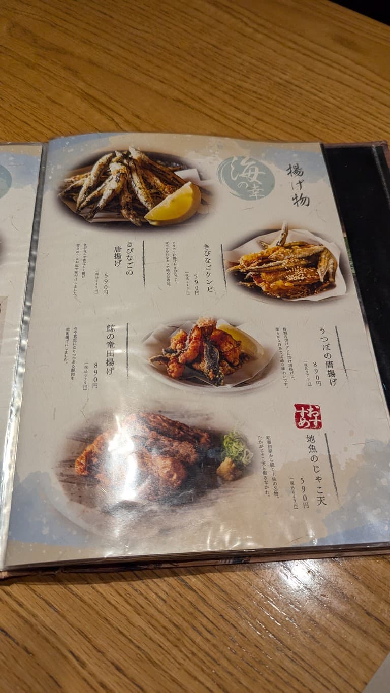 Menu image 2