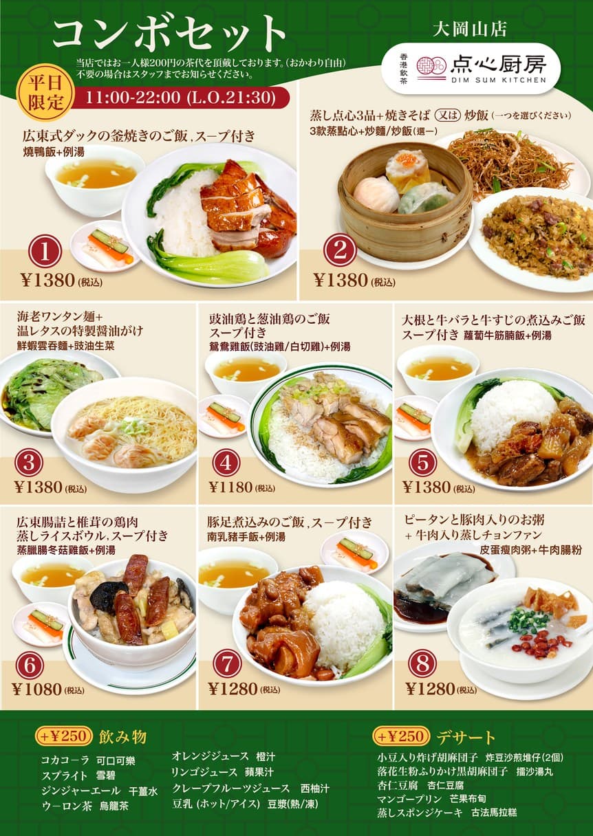 Menu image 2