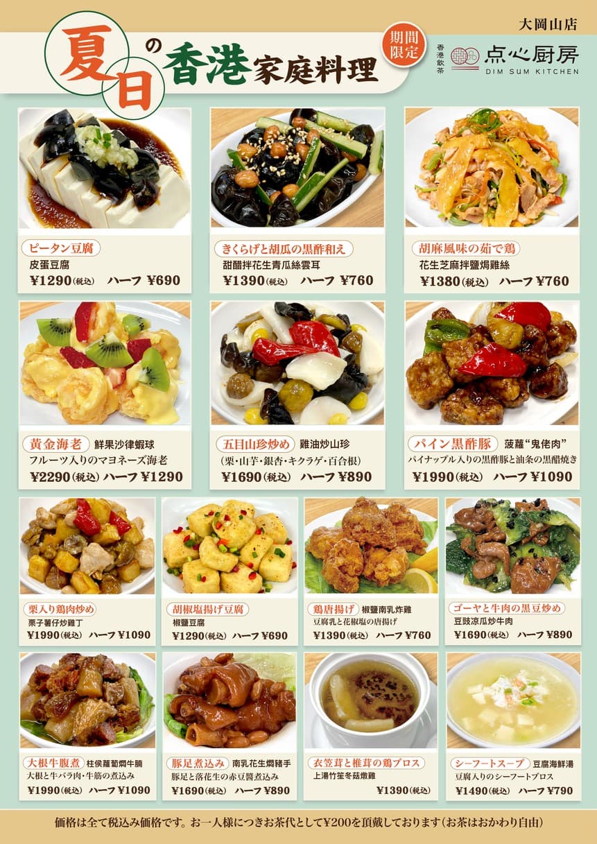 Menu image 3