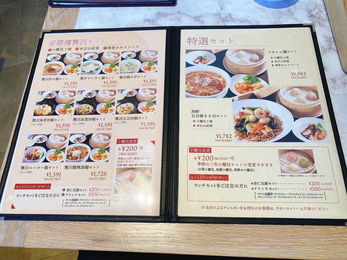 Menu image 1