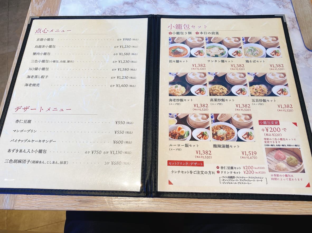 Menu image 2