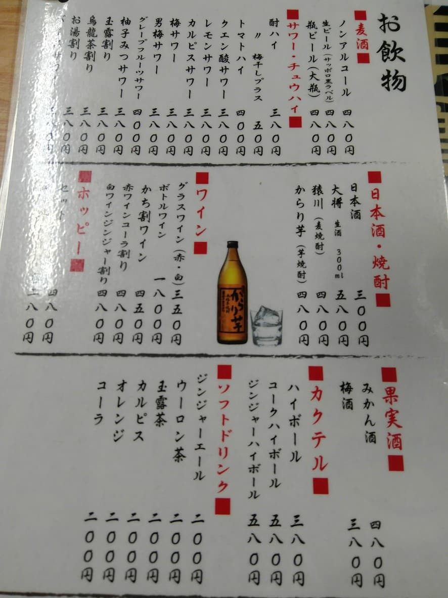 Menu image 3