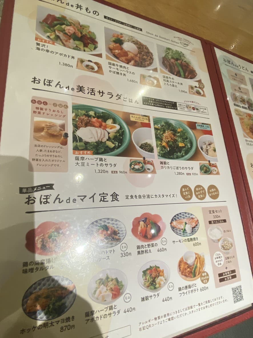 Menu image 2