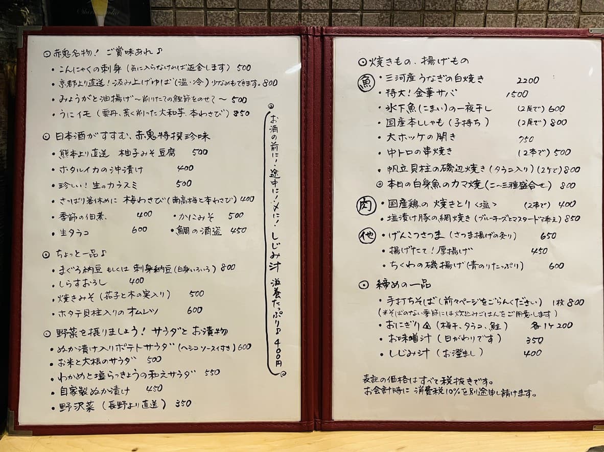 Menu image 3