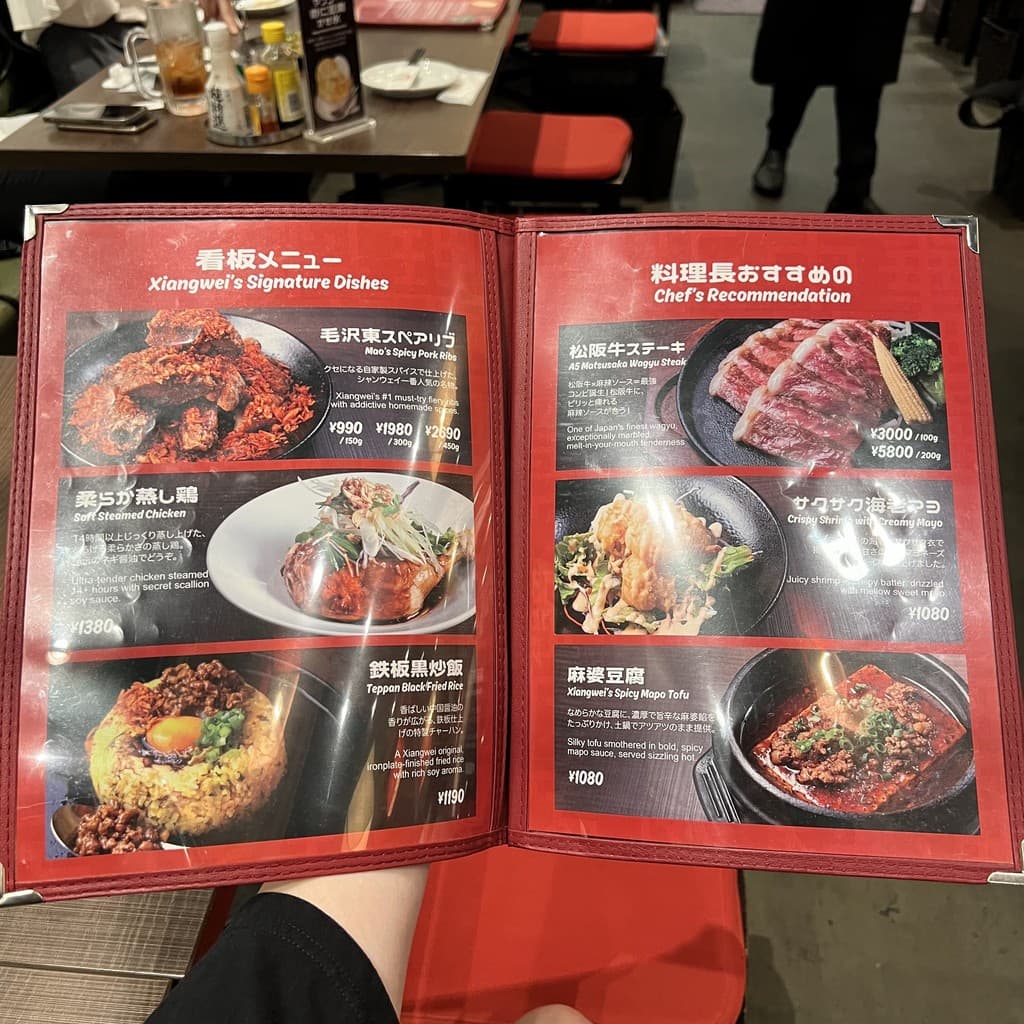 Menu image 2