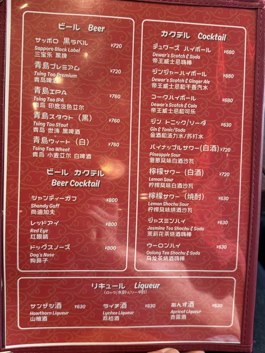 Menu image 3