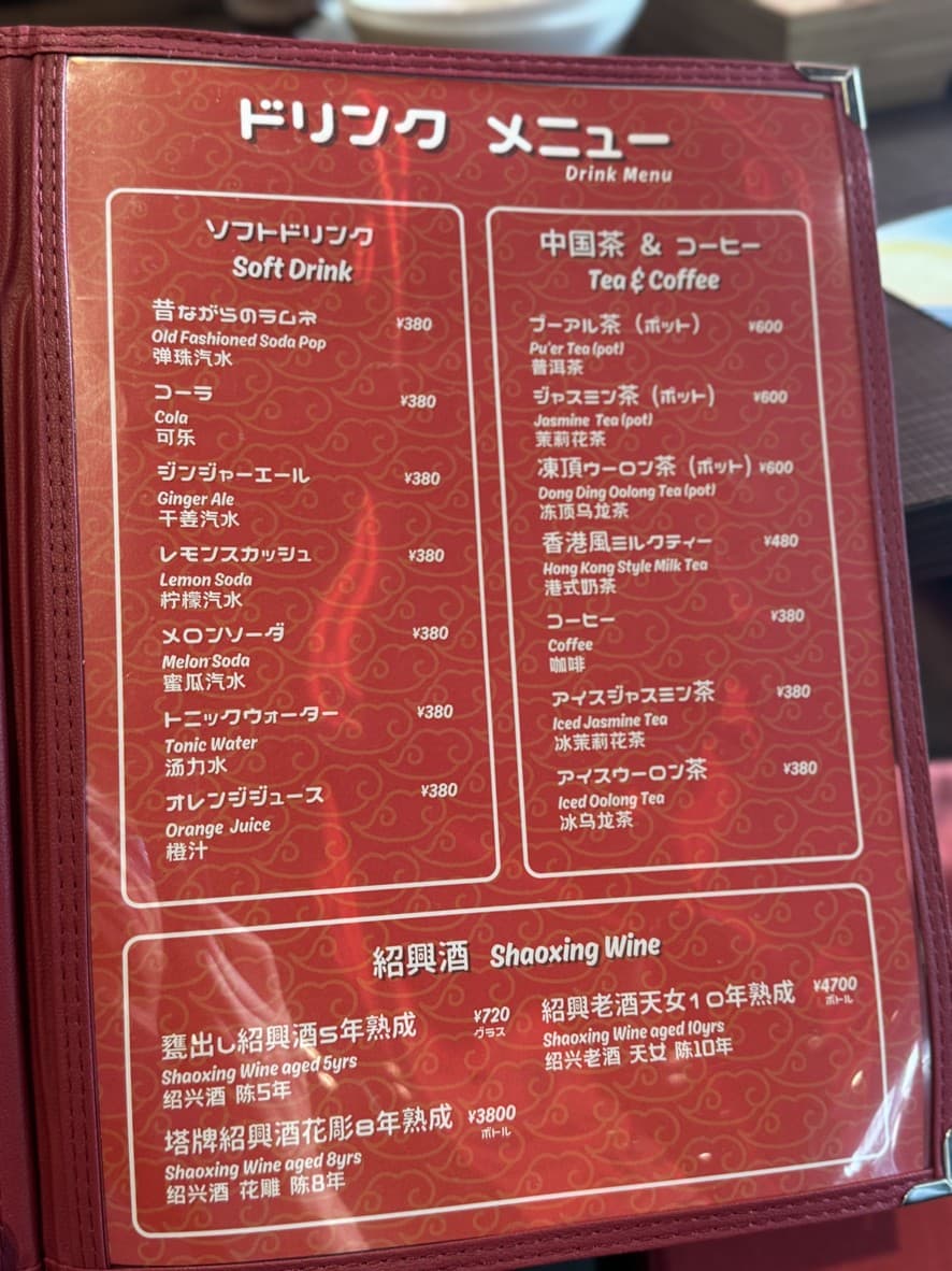 Menu image 4