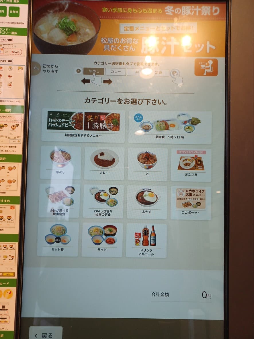 Menu image 1