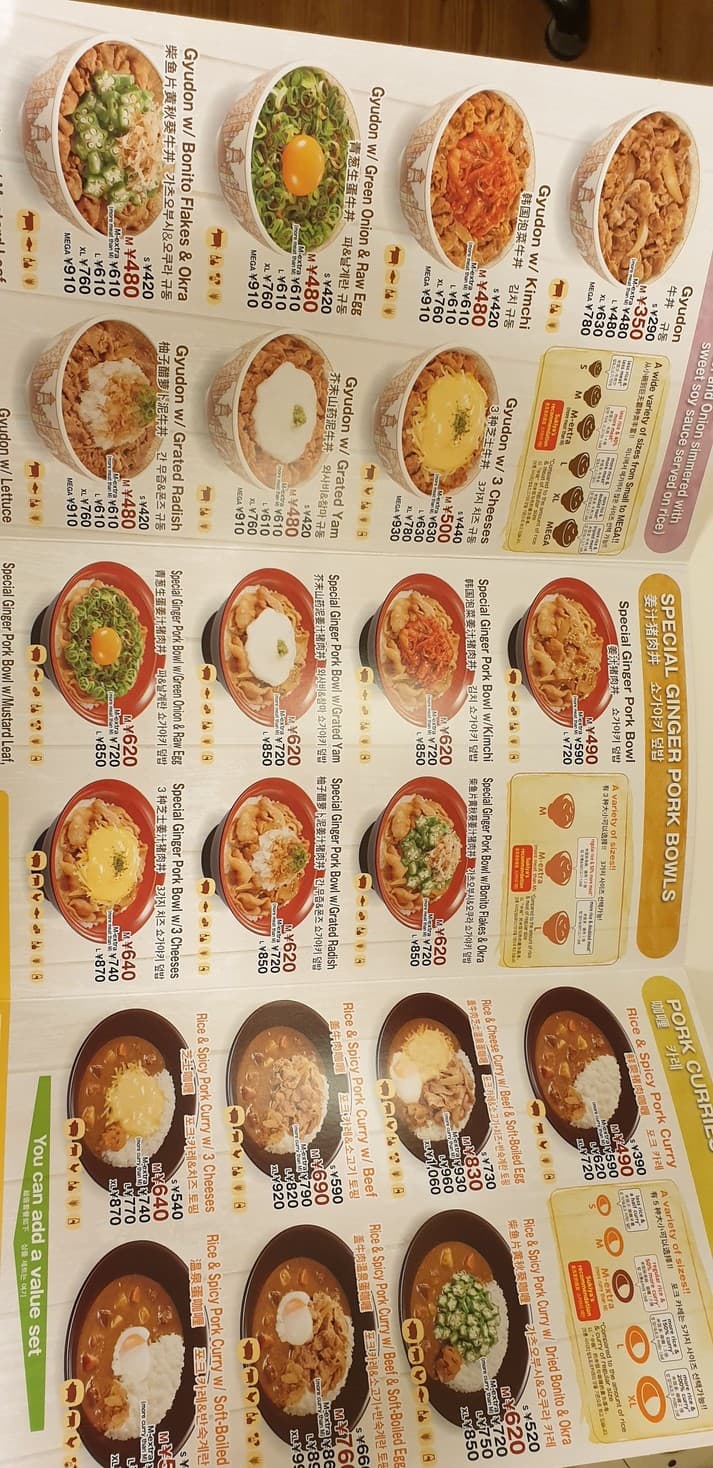 Menu image 2