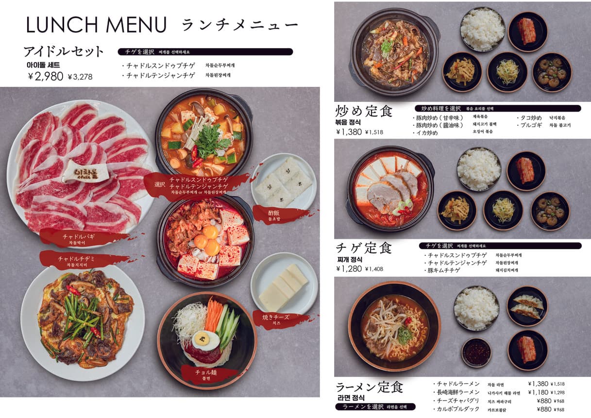 Menu image 1