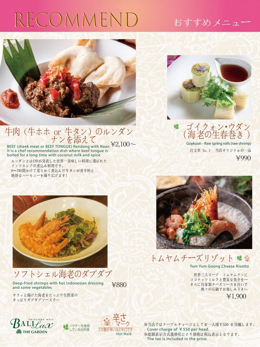 Menu image 1