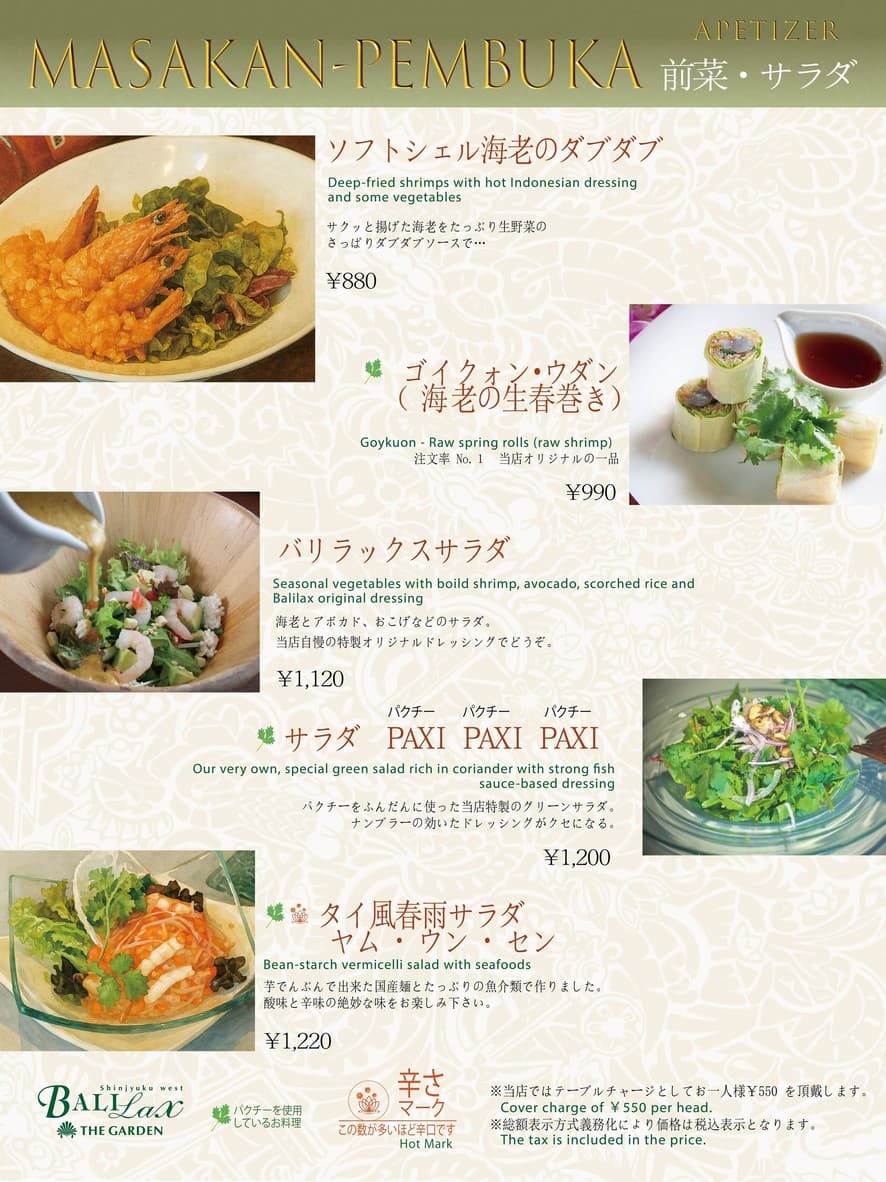 Menu image 2