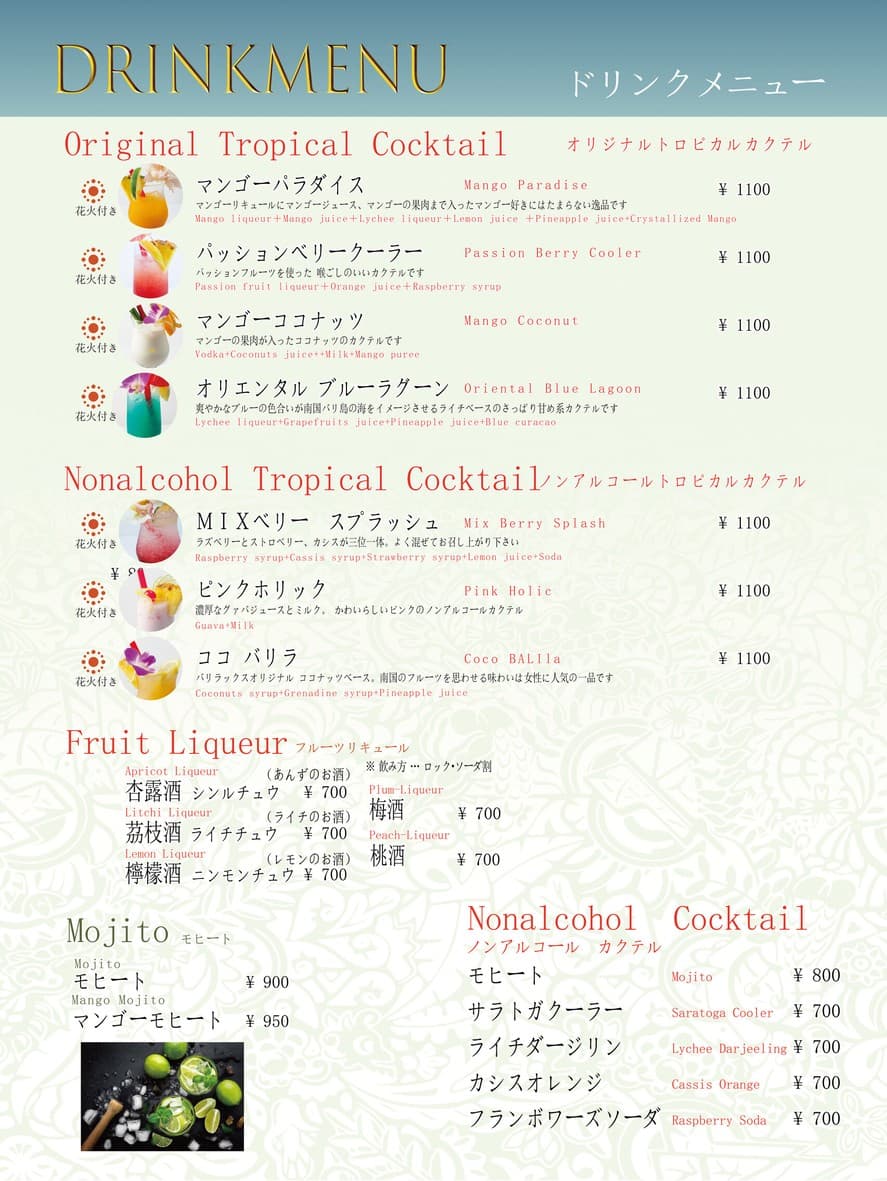 Menu image 10