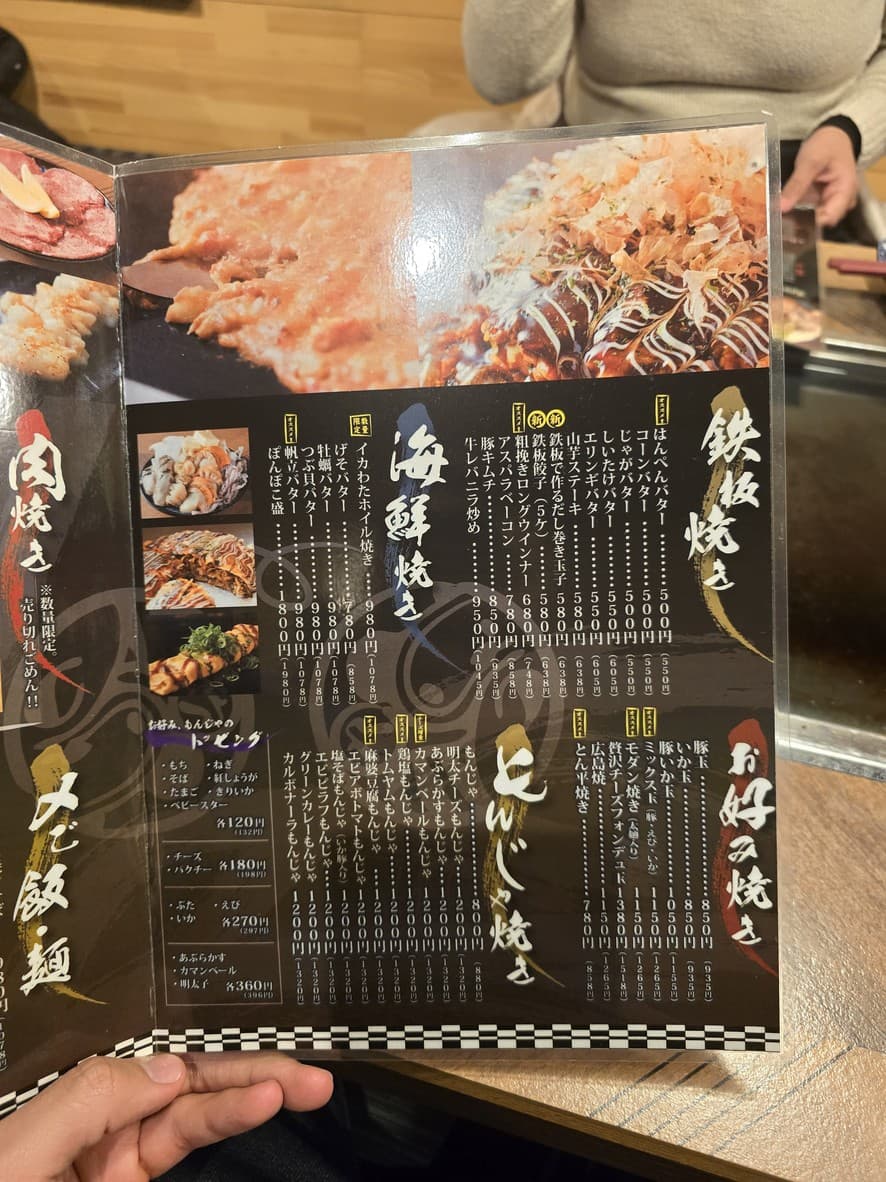 Menu image 3
