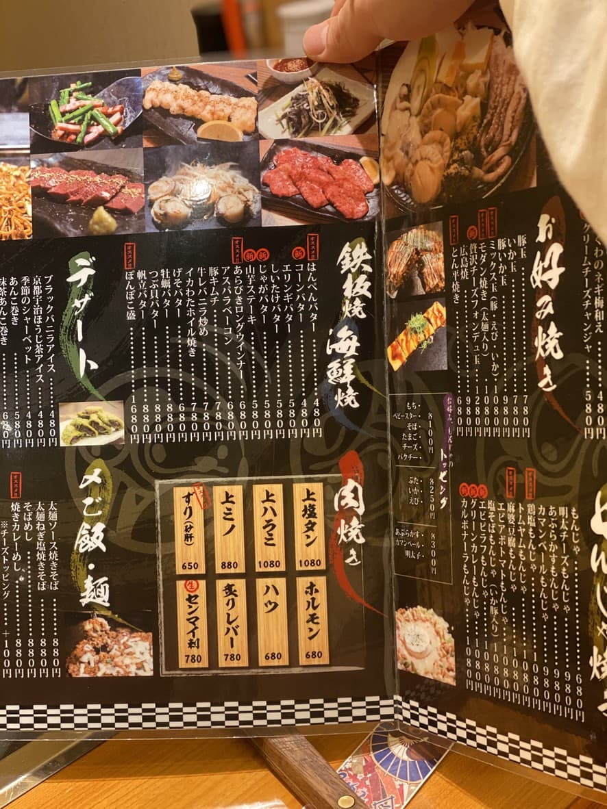 Menu image 4