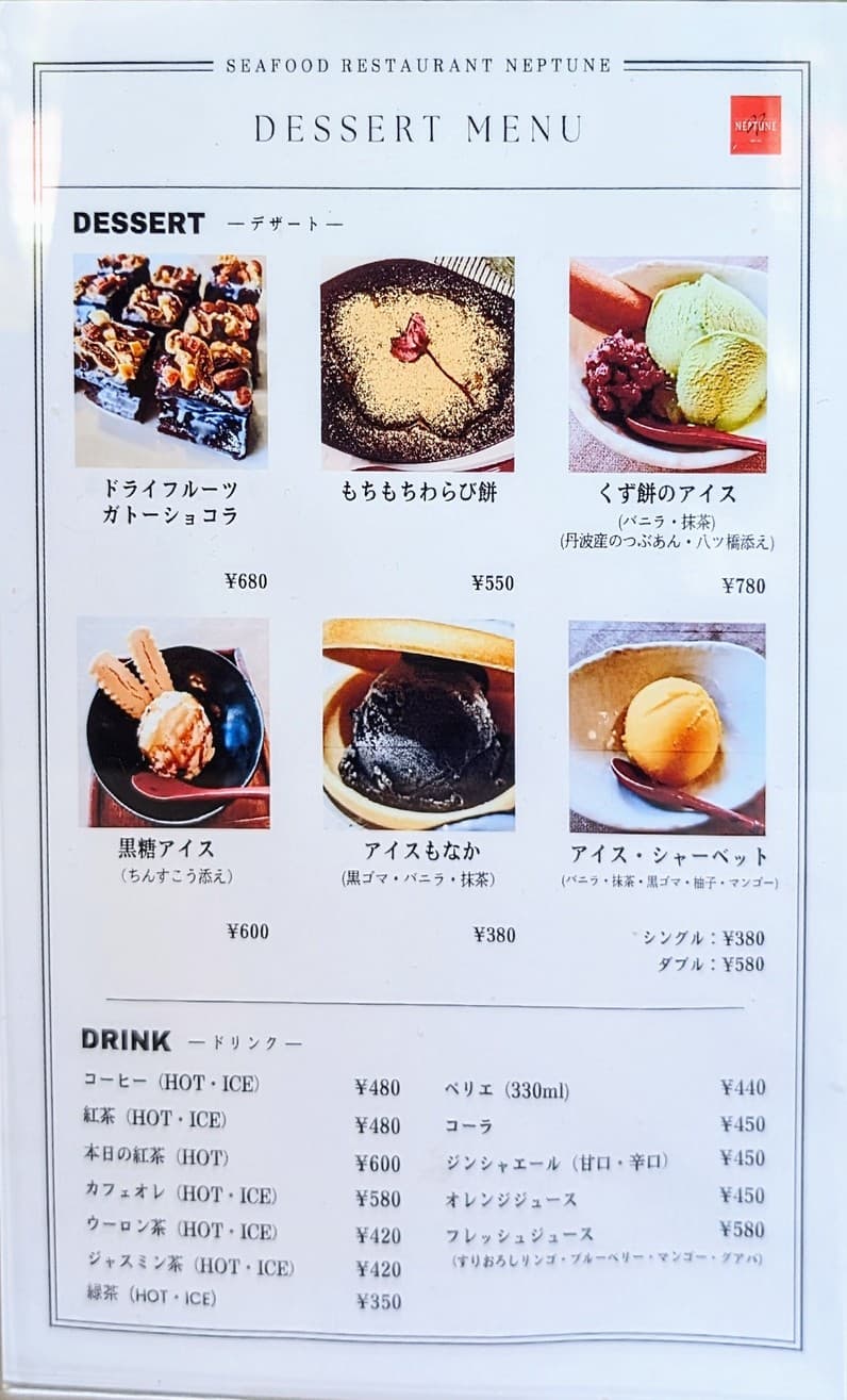 Menu image 4