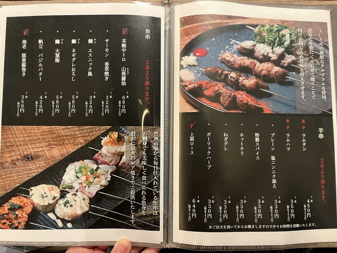 Menu image 4