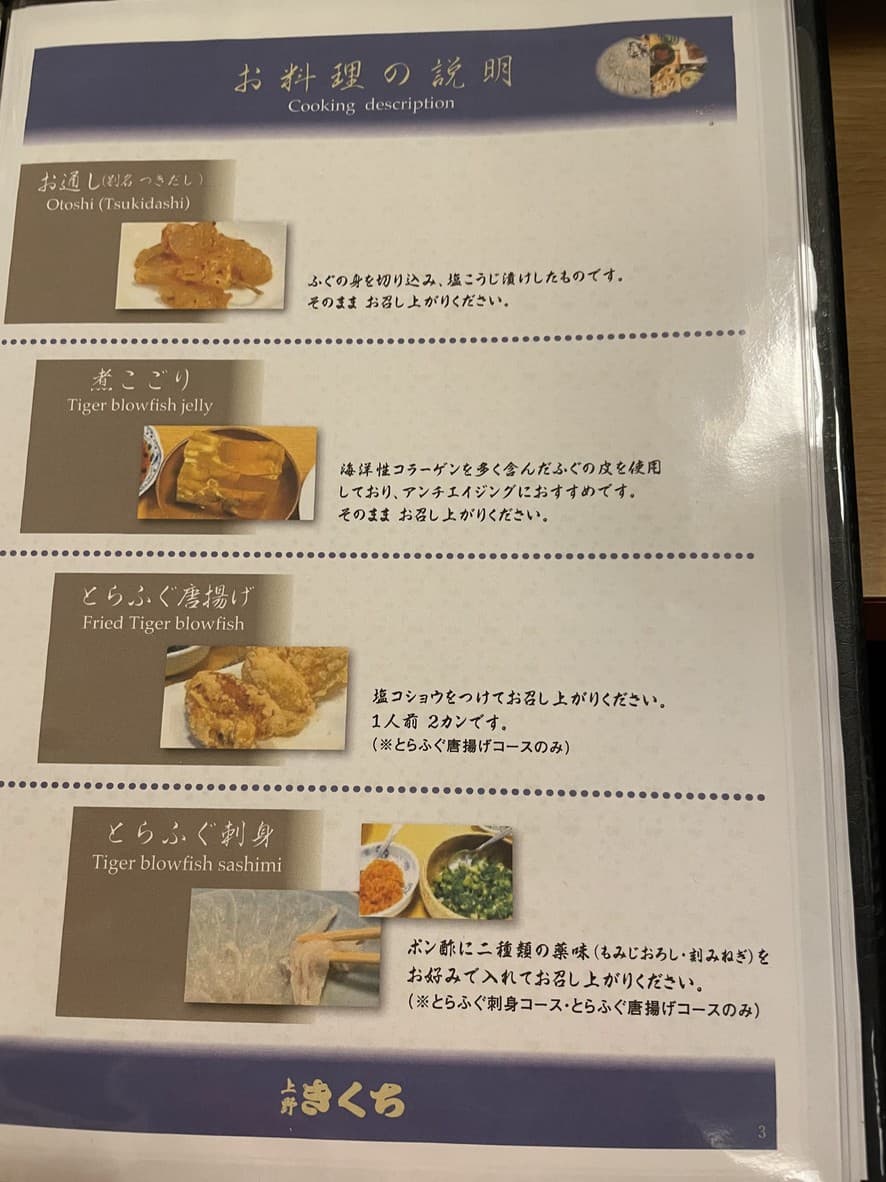 Menu image 2