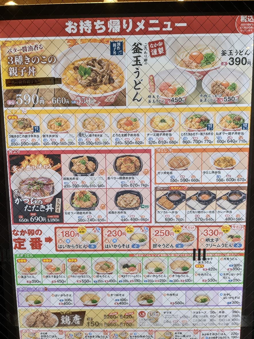 Menu image 3
