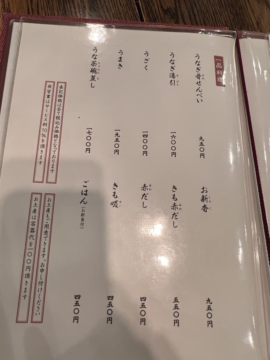 Menu image 1