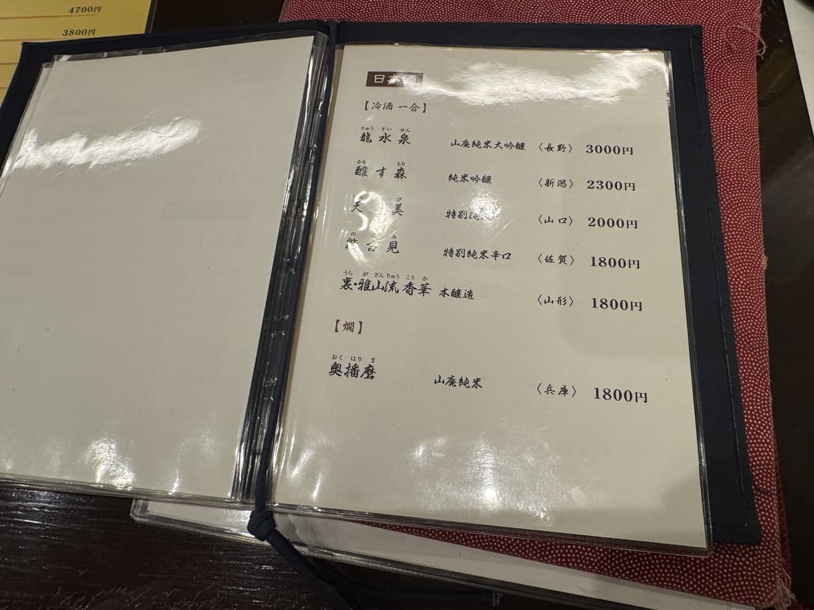 Menu image 4