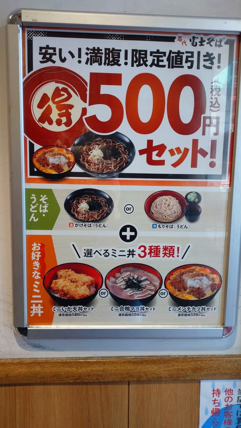 Menu image 5