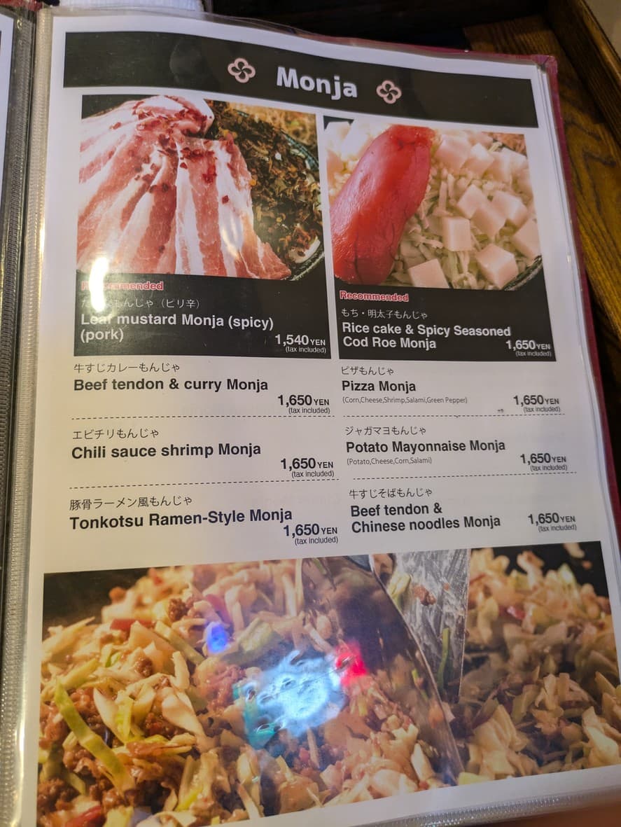 Menu image 4