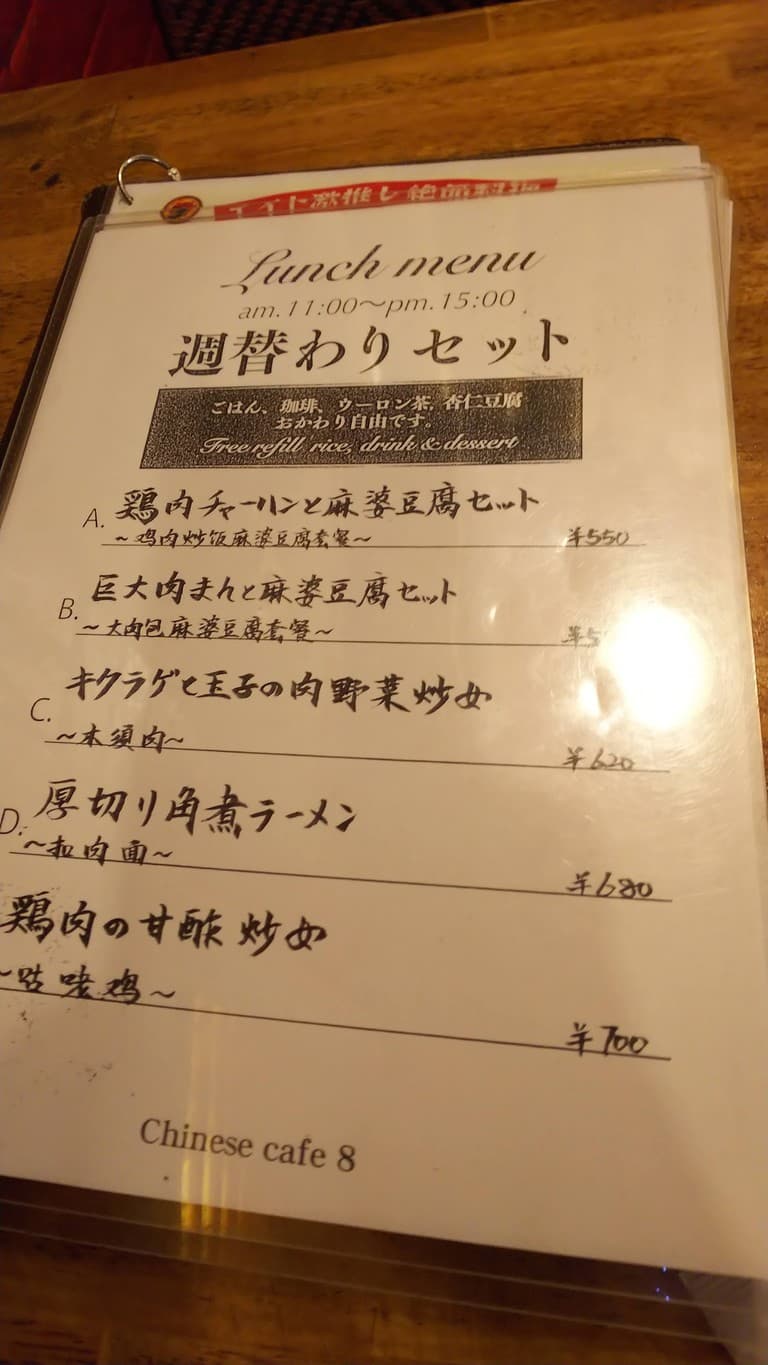 Menu image 1