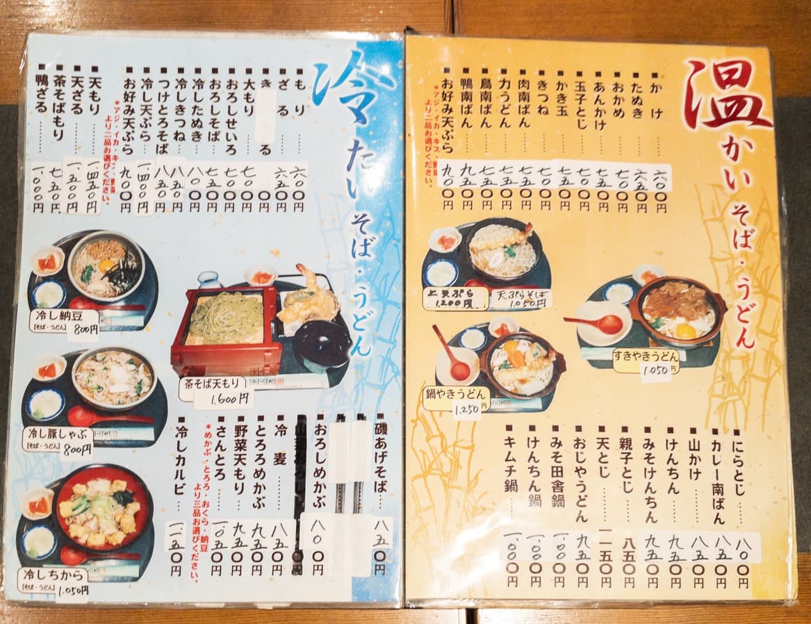 Menu image 1