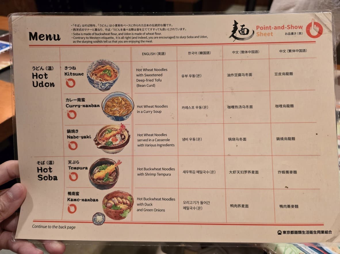 Menu image 3