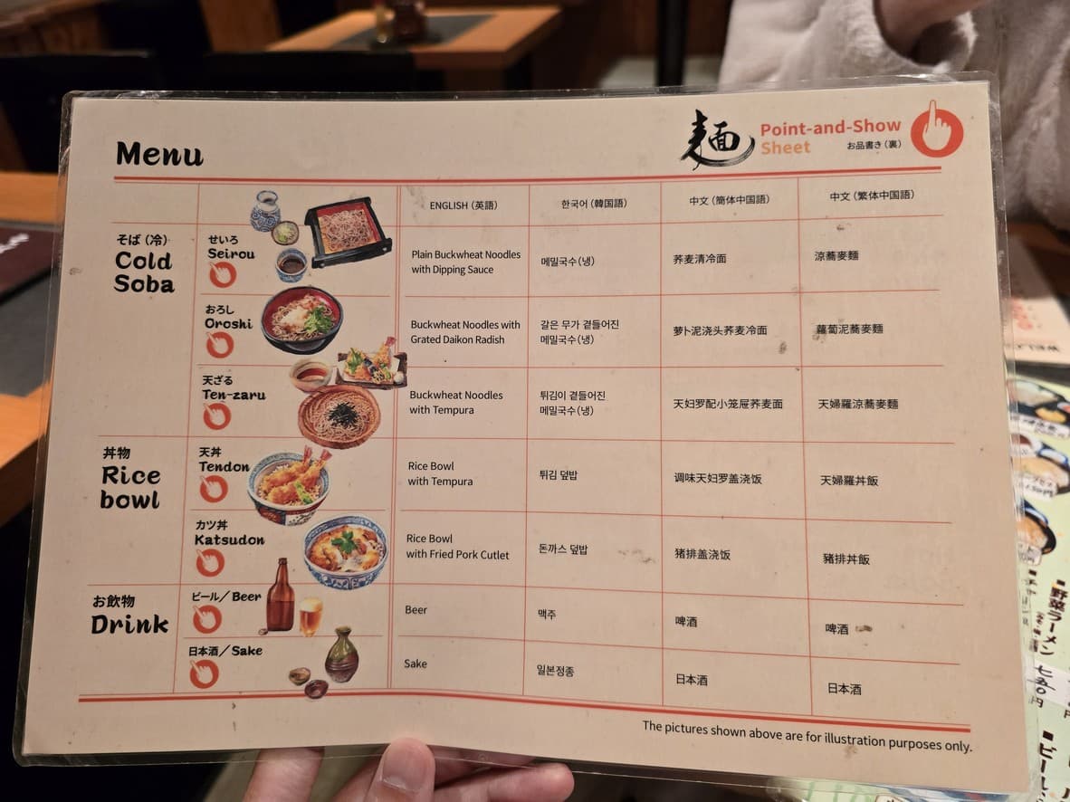 Menu image 4