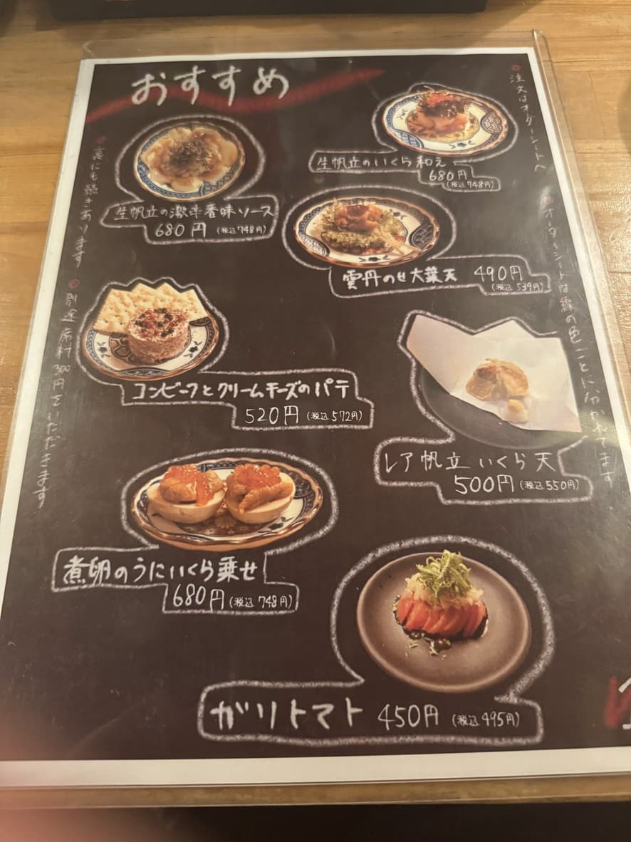 Menu image 3
